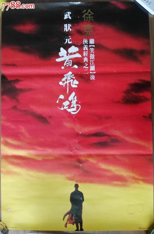 東洋学園大学市场营销文凭证书